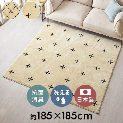 ラグマット 絨毯 Mサイズ 185×185cm イエローベージュ 洗える 高密度フランネルマイクロファイバー 不織布 防滑加工 リビング【代引不可】