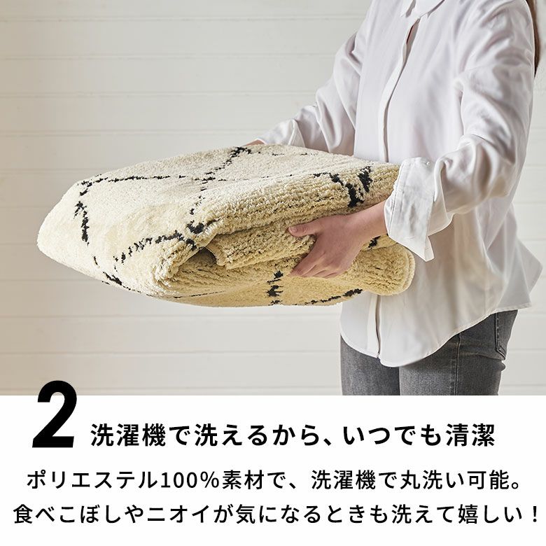 日本製ラグラグマット約185×185cm国産ベニオワレン風クロス正方形防ダニ抗菌防臭洗えるカーペット絨毯じゅうたんホットカーペット床暖房対応可敷物マットオールシーズンウォッシャブルおしゃれ北欧リゾート雑貨インテリア西海岸風[84352]