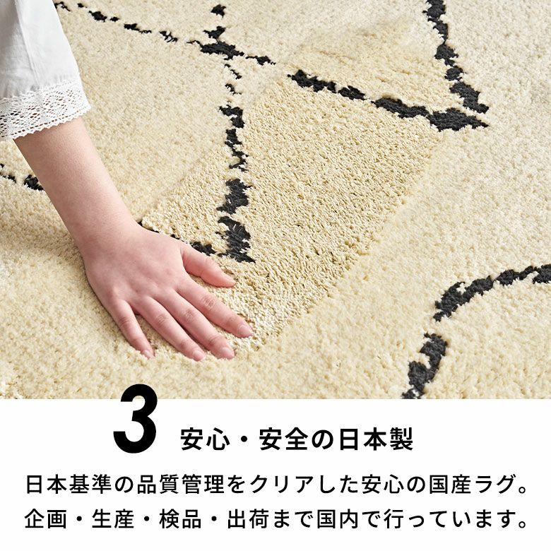 日本製ラグラグマット約185×185cm国産ベニオワレン風クロス正方形防ダニ抗菌防臭洗えるカーペット絨毯じゅうたんホットカーペット床暖房対応可敷物マットオールシーズンウォッシャブルおしゃれ北欧リゾート雑貨インテリア西海岸風[84352]