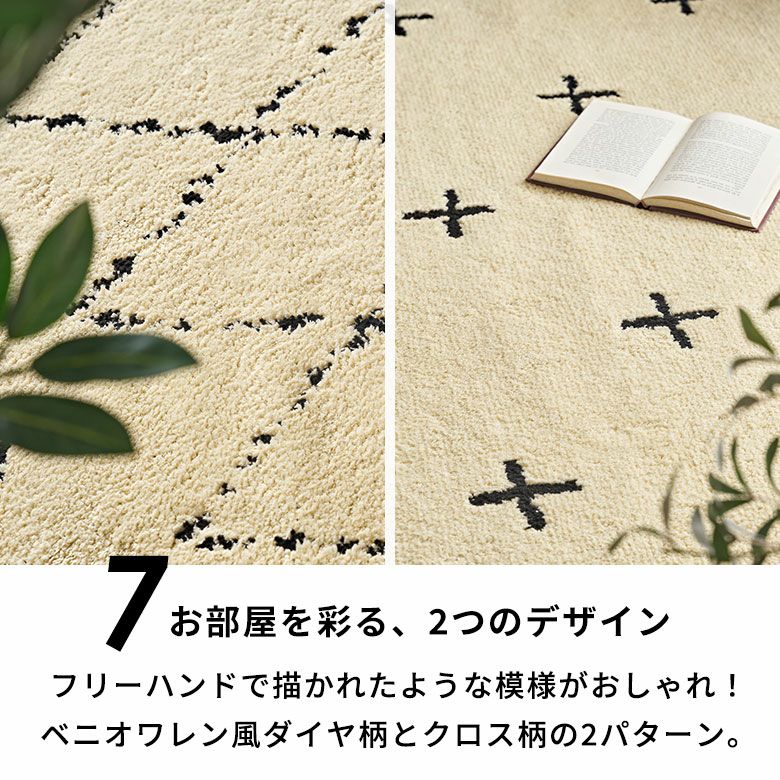 日本製ラグラグマット約185×185cm国産ベニオワレン風クロス正方形防ダニ抗菌防臭洗えるカーペット絨毯じゅうたんホットカーペット床暖房対応可敷物マットオールシーズンウォッシャブルおしゃれ北欧リゾート雑貨インテリア西海岸風[84352]