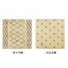 日本製ラグラグマット約185×185cm国産ベニオワレン風クロス正方形防ダニ抗菌防臭洗えるカーペット絨毯じゅうたんホットカーペット床暖房対応可敷物マットオールシーズンウォッシャブルおしゃれ北欧リゾート雑貨インテリア西海岸風[84352]