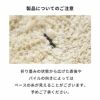 日本製ラグラグマット約185×185cm国産ベニオワレン風クロス正方形防ダニ抗菌防臭洗えるカーペット絨毯じゅうたんホットカーペット床暖房対応可敷物マットオールシーズンウォッシャブルおしゃれ北欧リゾート雑貨インテリア西海岸風[84352]