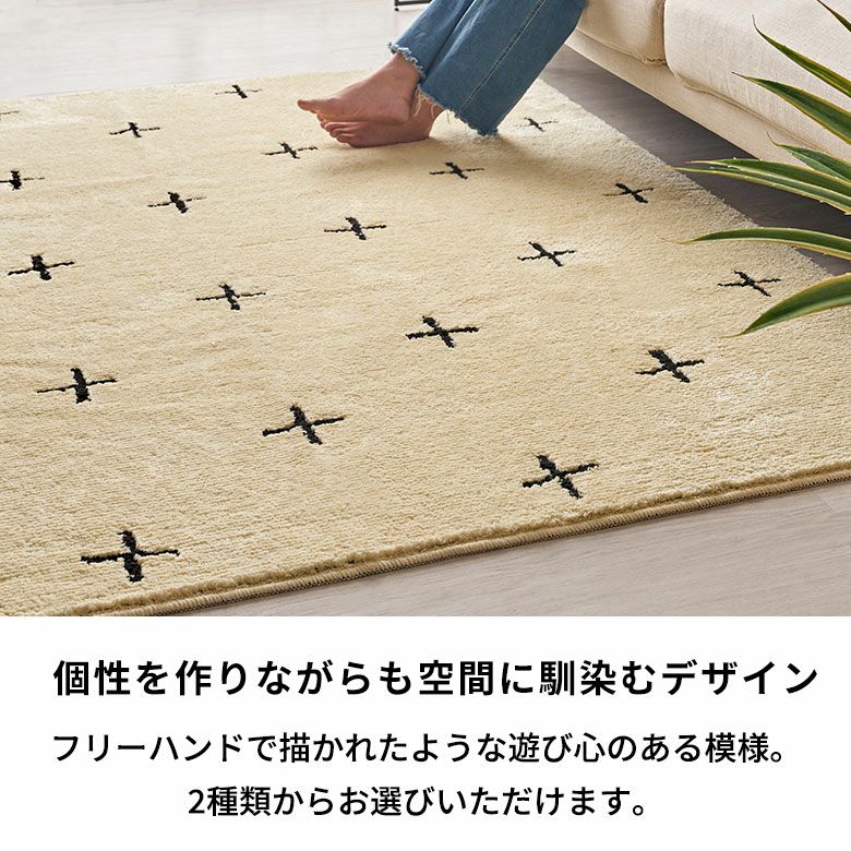 日本製ラグラグマット約184×240cm国産ベニオワレン風クロス長方形防ダニ抗菌防臭洗えるカーペット絨毯じゅうたんホットカーペット床暖房対応可敷物マットオールシーズンウォッシャブルおしゃれ北欧リゾート雑貨インテリア西海岸風[84353]