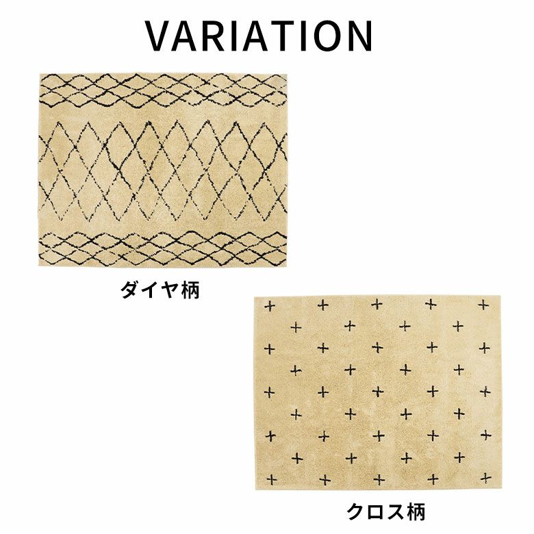 日本製ラグラグマット約184×240cm国産ベニオワレン風クロス長方形防ダニ抗菌防臭洗えるカーペット絨毯じゅうたんホットカーペット床暖房対応可敷物マットオールシーズンウォッシャブルおしゃれ北欧リゾート雑貨インテリア西海岸風[84353]