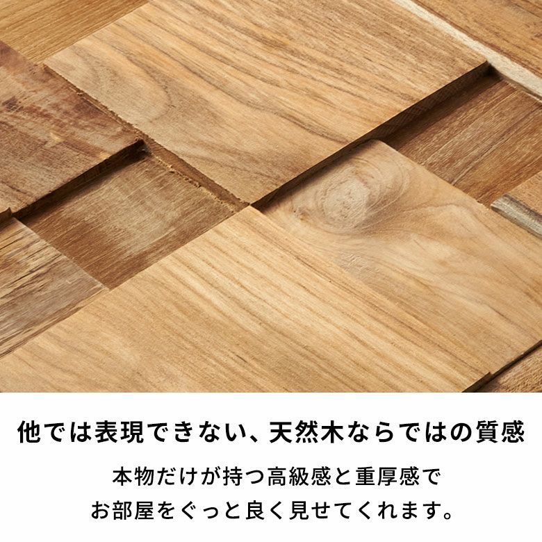 数量限定】人工木 壁材 外壁 屋外 屋内 壁パネル アウトレット品