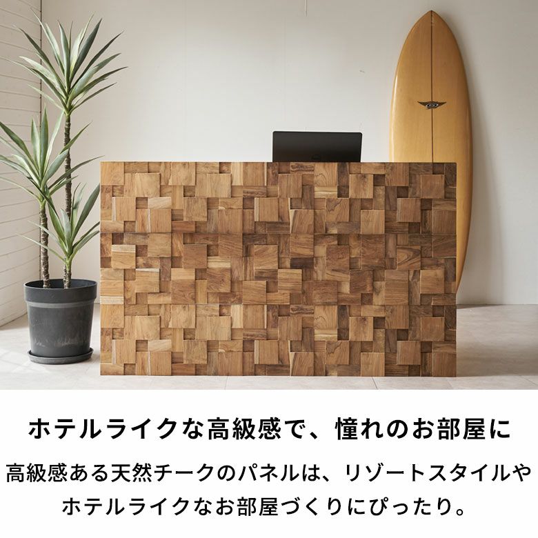 数量限定】人工木 壁材 外壁 屋外 屋内 壁パネル アウトレット品