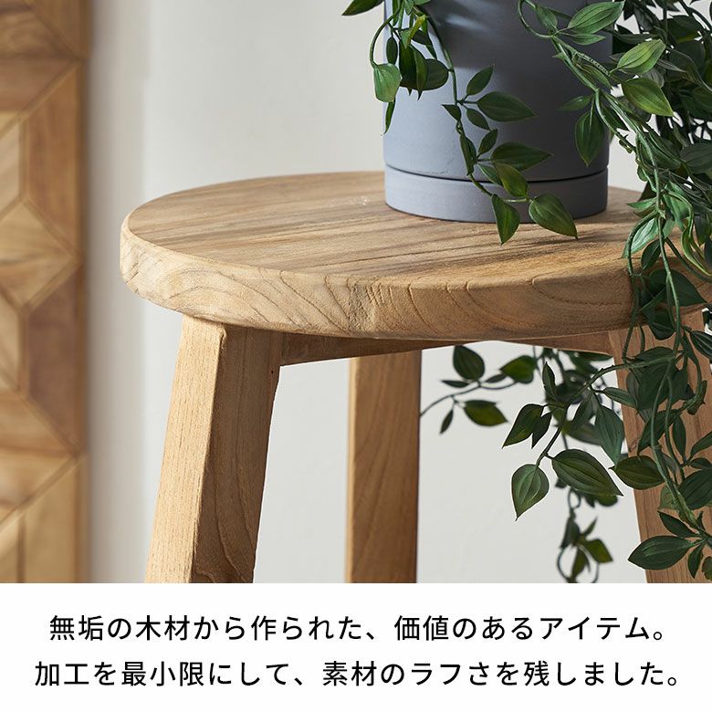 スツール チークウッド 天然木 木製 ハイタイプ 古材 約 W 40cm D 40cm 