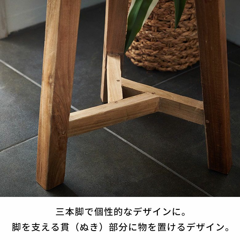スツールチークウッド天然木木製ショートタイプ古材約W36cmD36cmH39cm椅子チェアプランタースタンドラウンドスツールいすイスダイニングチェア花台フラワースタンド飾り台鉢置き観葉植物おしゃれ北欧リゾート家具インテリア西海岸[14134]