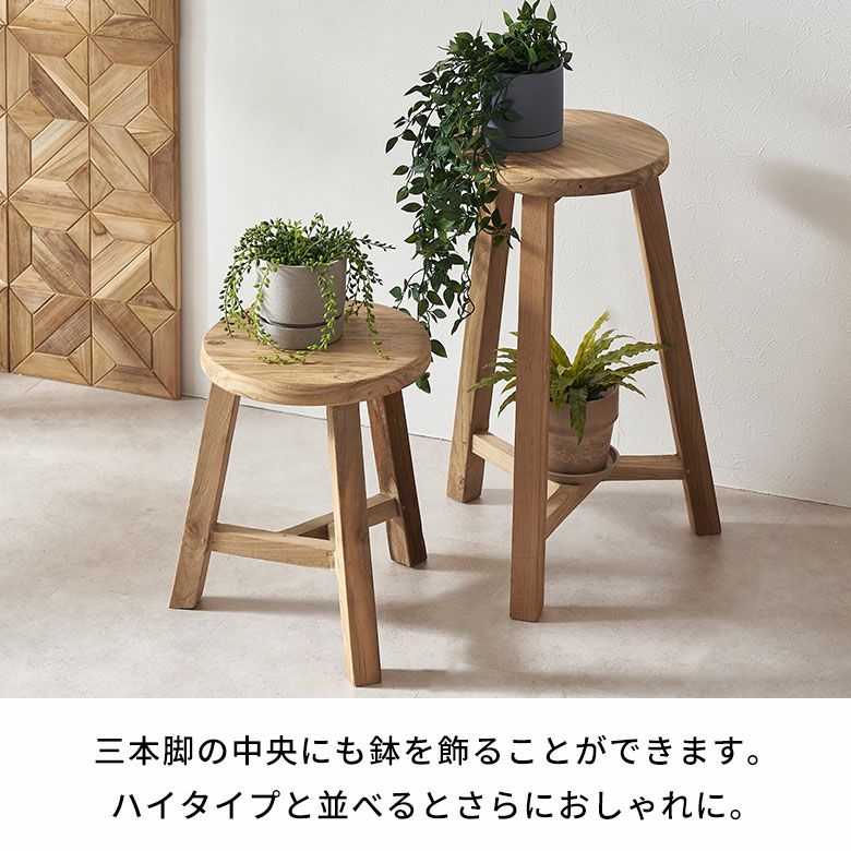 スツールチークウッド天然木木製ショートタイプ古材約W36cmD36cmH39cm椅子チェアプランタースタンドラウンドスツールいすイスダイニングチェア花台フラワースタンド飾り台鉢置き観葉植物おしゃれ北欧リゾート家具インテリア西海岸[14134]