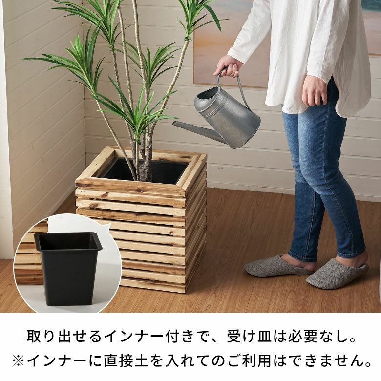 プランターカバー プランターボックス 木製 ウッド 天然木 アカシア M 