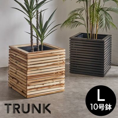 プランターカバー プランターボックス 木製 ウッド 天然木 アカシア Lサイズ 10号用 インナーポット付き 底穴なし 約 W 49.5cm D 49.5cm H 50.5cm 正方形 鉢カバー 植木鉢カバー テラス リビング TRUNK トランク お