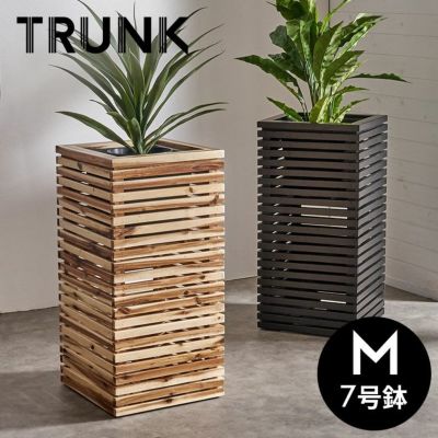 プランターカバー プランターボックス 木製 ウッド 天然木 アカシア Mサイズ 7号用 インナーポット付き 底穴なし 約 W 39.5cm D 39.5cm H 80cm 正方形 鉢カバー 植木鉢カバー テラス 玄関 リビング TRUNK トランク 