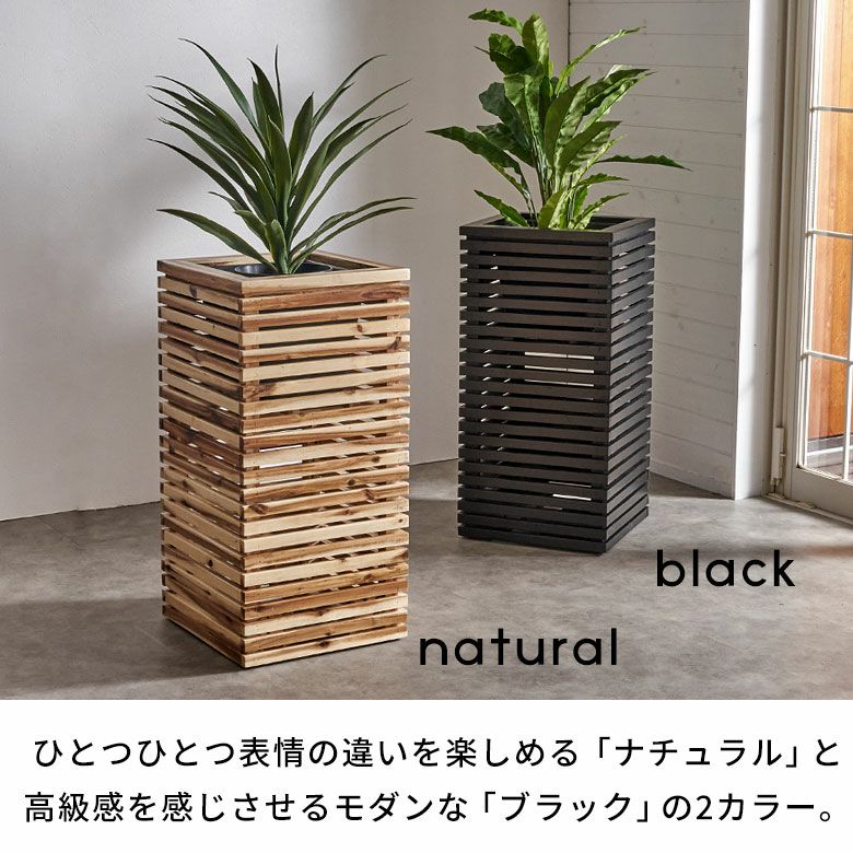 プランターカバー プランターボックス 木製 ウッド 天然木 アカシア M