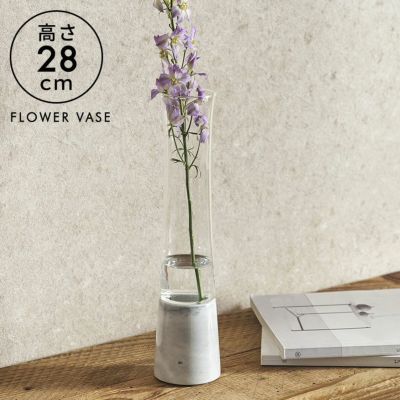 フラワーベース 花瓶 花びん 水入れ可 トール 約 W 6.5cm D 6.5cm H 28cm ガラス 大理石 花器 一輪挿し 花入れ 生花 花入 置き物 オブジェ フェイク グリーン フラワーアレンジメント フラワー ベース おしゃれ 北欧
