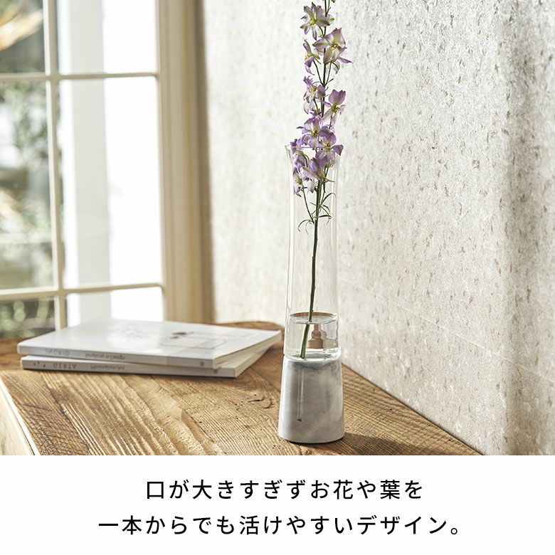 フラワーベース 花瓶 花びん 水入れ可 トール 約 W 6.5cm D 6.5cm H 28cm ガラス 大理石 花器 一輪挿し 花入れ 生花 花入  置き物 オブジェ フェイク グリーン フラワーアレンジメント フラワー ベース おしゃれ 北欧 リゾート シンプル インテリア 雑貨