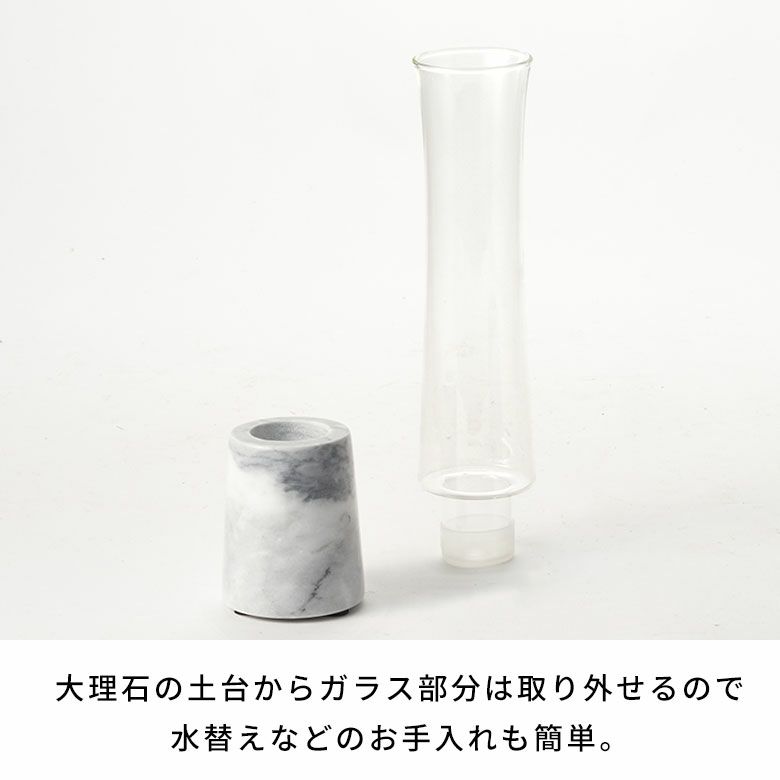 フラワーベース花瓶花びん水入れ可トール約W6.5cmD6.5cmH28cmガラス大理石花器一輪挿し花入れ生花花入置き物オブジェフェイクグリーンフラワーアレンジメントフラワーベースおしゃれ北欧リゾートシンプルインテリア雑貨西海岸風[94808]