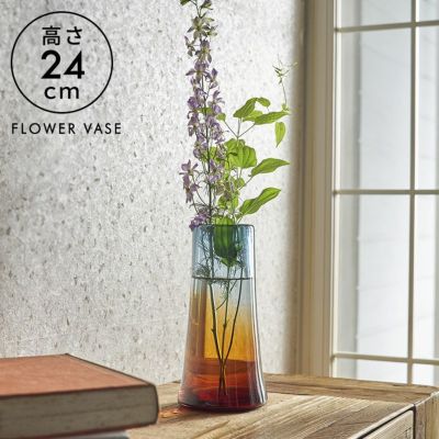 フラワーベース 花瓶 花びん 水入れ可 ブラウン ブルー 約 W 12cm D 12cm H 24cm ガラス 花器 一輪挿し 花入れ 生花 花入 置き物 オブジェ フェイク グリーン フラワーアレンジメント フラワー ベース おしゃれ 北欧