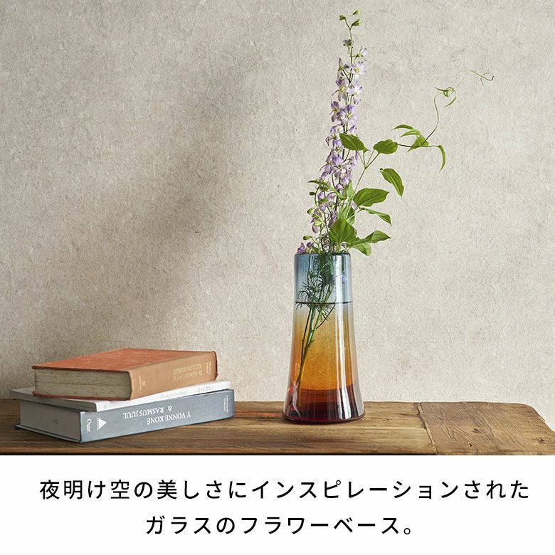 フラワーベース 花瓶 花びん 水入れ可 ブラウン ブルー 約 W 12cm D 12cm H 24cm ガラス 花器 一輪挿し 花入れ 生花 花入  置き物 オブジェ フェイク グリーン フラワーアレンジメント フラワー ベース おしゃれ 北欧 リゾート カラフル インテリア 雑貨