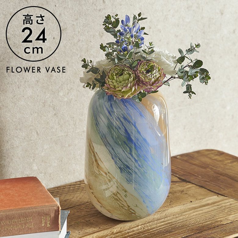 フラワーベース 花瓶 花びん 水入れ可 マーブル トール 約 W 15.5cm D 