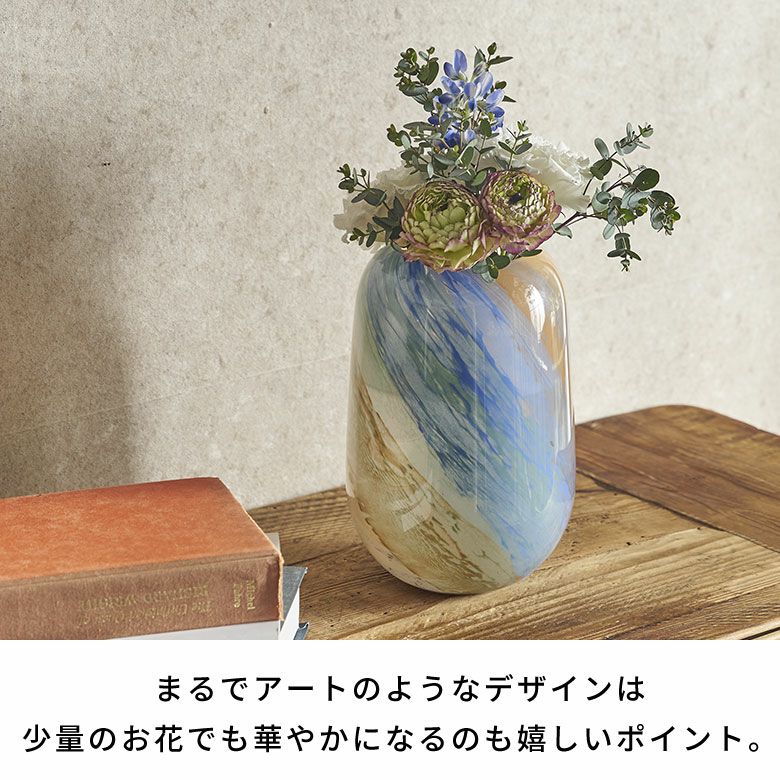 フラワーベース 花瓶 花びん 水入れ可 マーブル トール 約 W 15.5cm D 15.5cm H 24cm ガラス 花器 一輪挿し 花入れ 生花  花入 置き物 オブジェ フェイク グリーン フラワーアレンジメント フラワー ベース おしゃれ 北欧 リゾート カラフル インテリア 雑貨