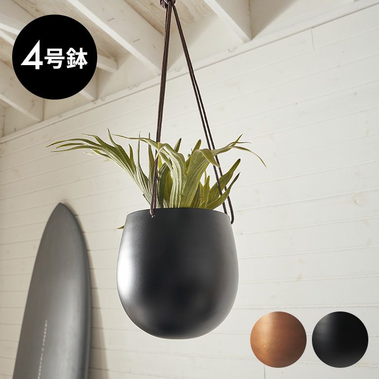 ハンギングポット プランターカバー ハンギングプランター 鉢カバー 約 W 15.5cm D 15.5cm H 15.5cm 金属 吊り下げ 壁掛け  観葉植物 グリーン フラワー 花 多肉植物 デコレーション ディスプレイ リビング 玄関 リゾート おしゃれ 北欧 インテリア 雑貨 西海岸風  [94812] ブランコフクロウハンギングプランター、ロープ付き、かわいい小さな多肉植物ポット、屋内空気植物、ハーブガーデン-排水穴付きハンギング植