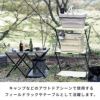 ラックテーブル折りたたみ約W57cmD56cmH7cmキャンプアウトドアBBQ折りたたみテーブル折りたたみラック3段フィールドラックキャンピングラックキャンプラックキャンプテーブルアウトドアテーブルおしゃれ北欧雑貨家具インテリア西海岸[94815]