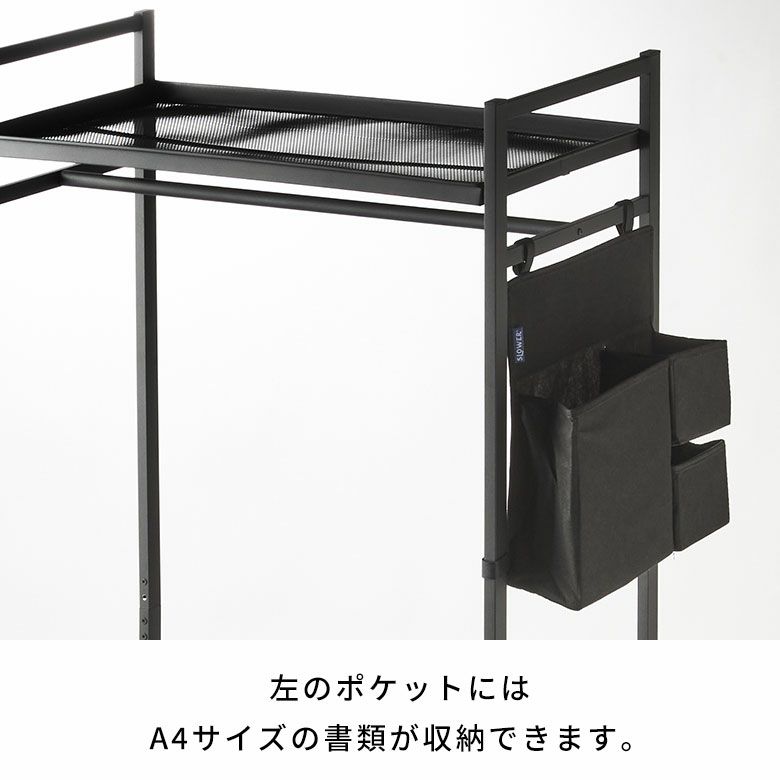ハンガーラッククローゼットオーガナイザーワードローブ約W68cmD45cmH150cm衣類コート上着収納衣類ハンガーコートハンガーパイプハンガースリム大容量コンパクト衣類収納洋服掛け小物収納ポケットおしゃれ北欧家具インテリア西海岸[94816]