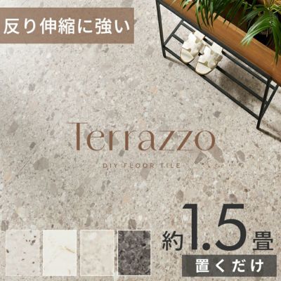 フロアタイル 置くだけ 吸着 敷くだけ 床材 14枚セット 約 1.5畳 グレー ブラック ストーン調 大理石 風 石 フローリング タイル マット カーペット 床 フロア フロアシート 接着剤不要 滑り止め付き 賃貸 おしゃれ 