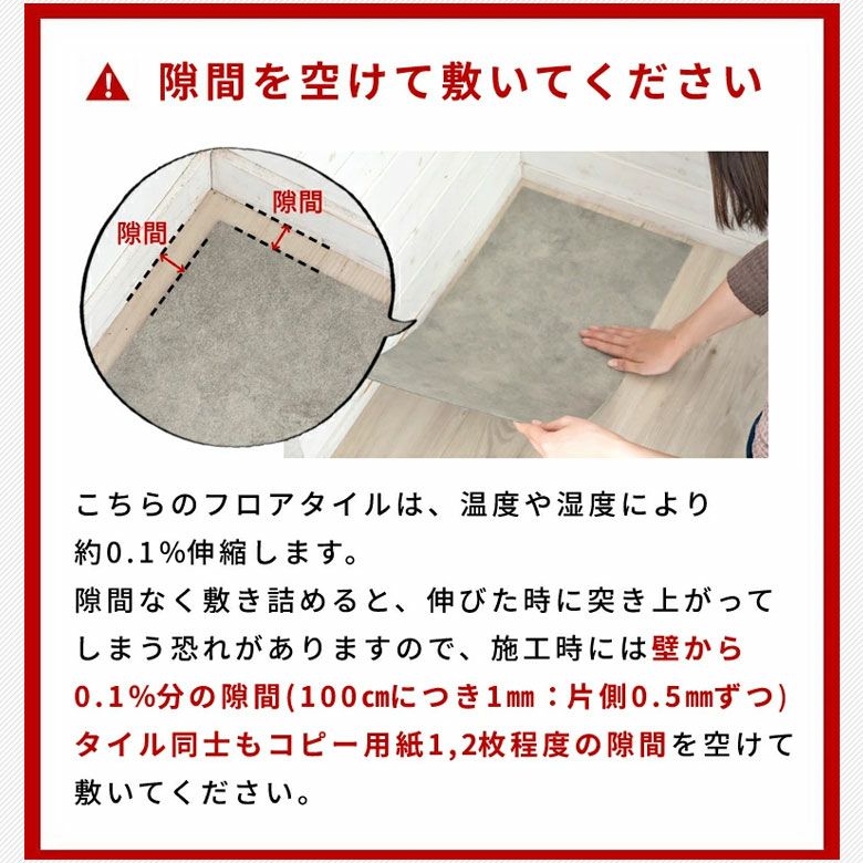 フロアタイル置くだけ吸着敷くだけ床材14枚セット約1.5畳グレーブラックストーン調大理石風フローリングタイルマットカーペット床フロアフロアシート接着剤不要滑り止め付き賃貸おしゃれ北欧リゾートインテリア雑貨DIY西海岸[set14-84253]