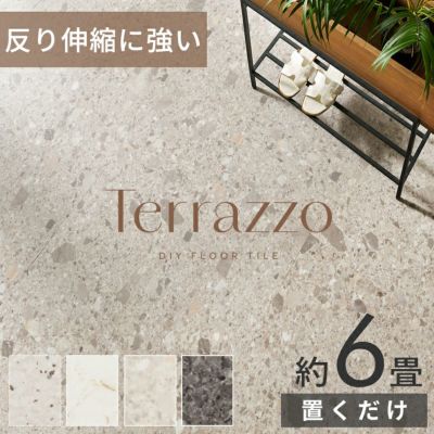 フロアタイル 置くだけ 吸着 敷くだけ 床材 56枚セット 約 6畳 グレー ブラック ストーン調 大理石 風 石 フローリング タイル マット カーペット 床 フロア フロアシート 接着剤不要 滑り止め付き 賃貸 おしゃれ 北