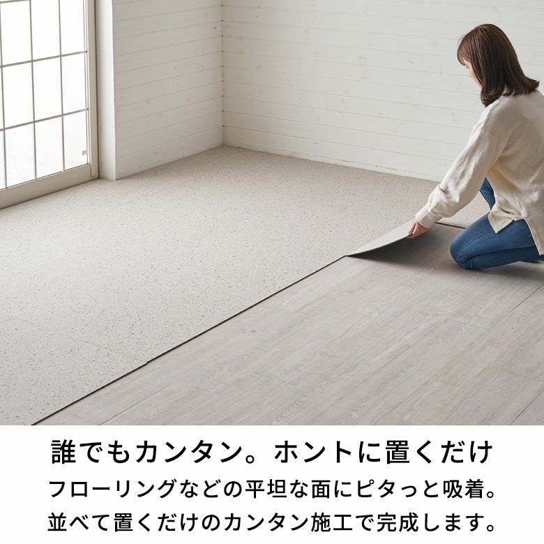 約12畳分】SOLUM ソルム フロアタイル ピューターグレー 置くだけ 抱えれ 