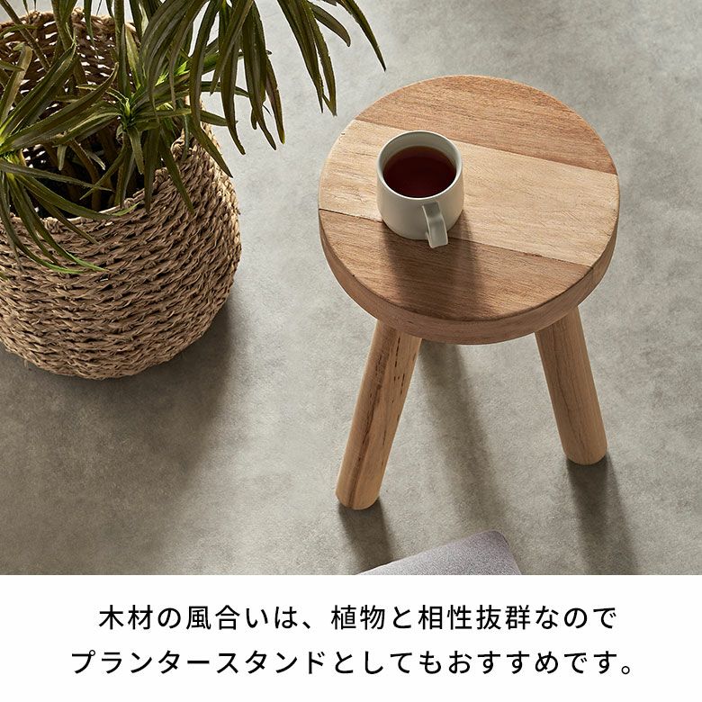 木製 スツール 丸 椅子 天然木 丸椅子 古材 木製スツール 木製 スツール 丸 椅子 天然木 丸椅子 古材 木製スツール