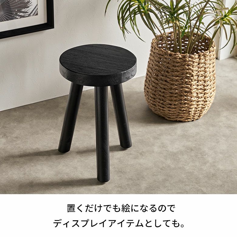 木製 スツール 丸 椅子 天然木 丸椅子 古材 木製スツール
