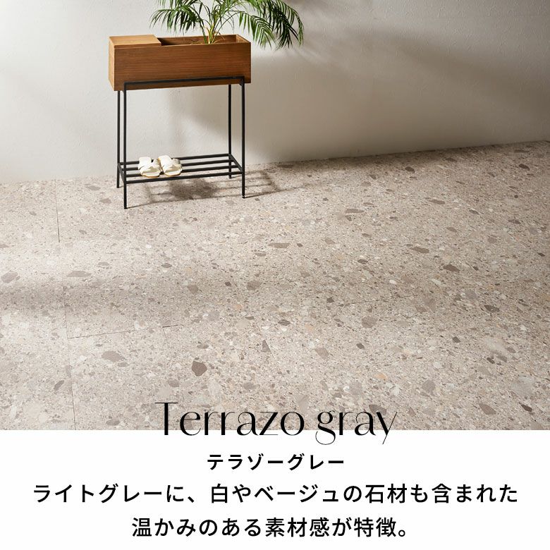 フロアタイル置くだけ吸着敷くだけ床材約1.5畳グレーブラックストーン調大理石風石フローリングタイルマットカーペット床フロアフロアシート接着剤不要滑り止め付き賃貸おしゃれ北欧リゾートインテリア雑貨DIY西海岸[set14-84254]
