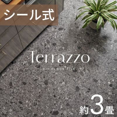 テラゾー柄 ペタッと貼るだけシール式フロアタイル[約3畳/28枚セット] [set28-84254]