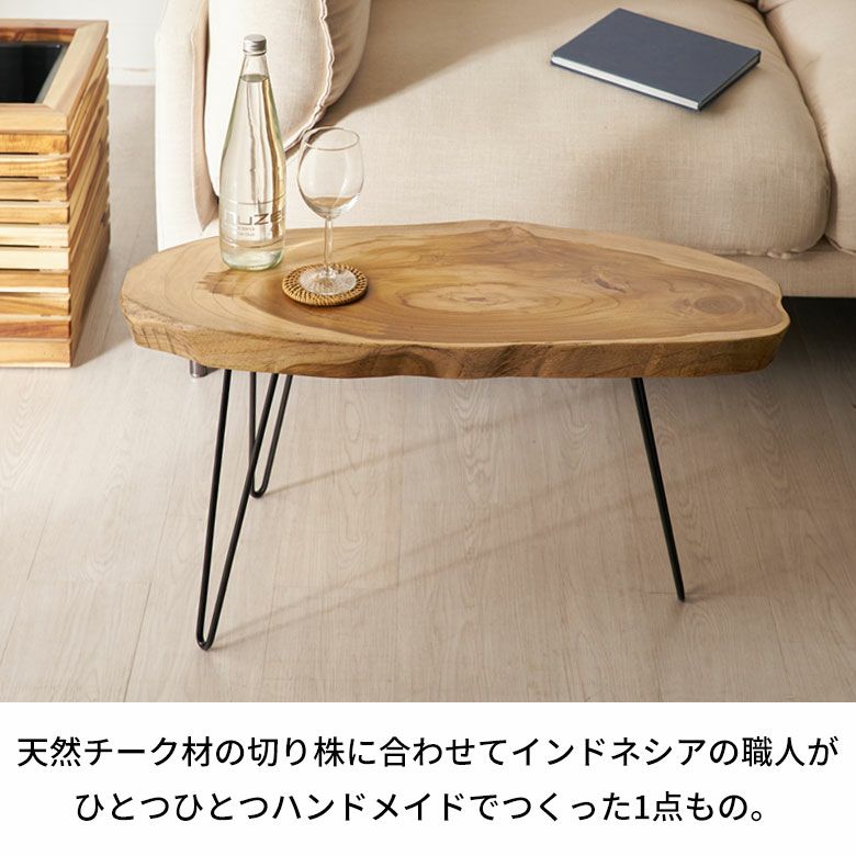 送料無料】天然無垢材 ハンドメイド ローテーブル センターテーブル 