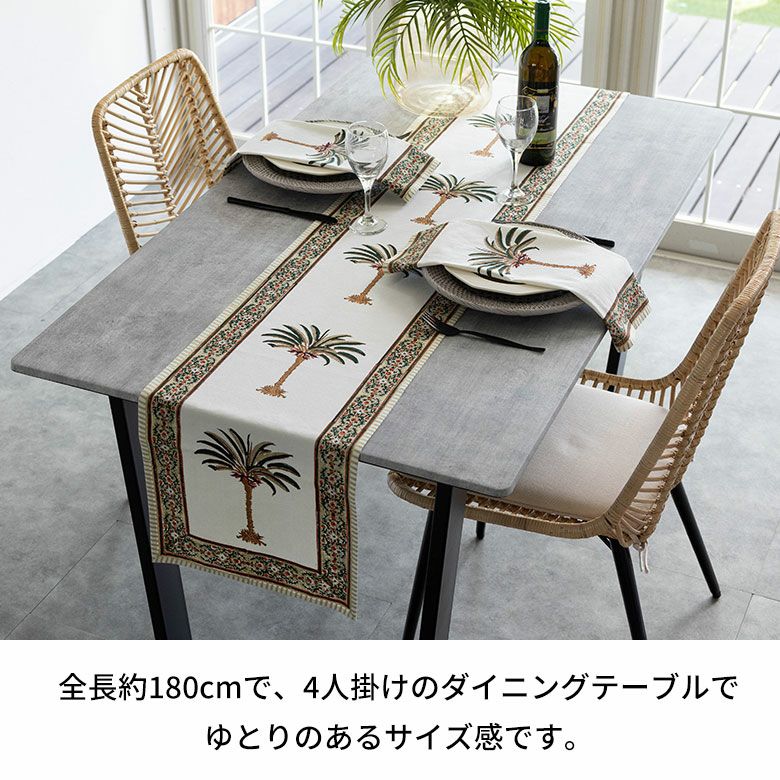 テーブルライナーとして使用の帯 有り難く