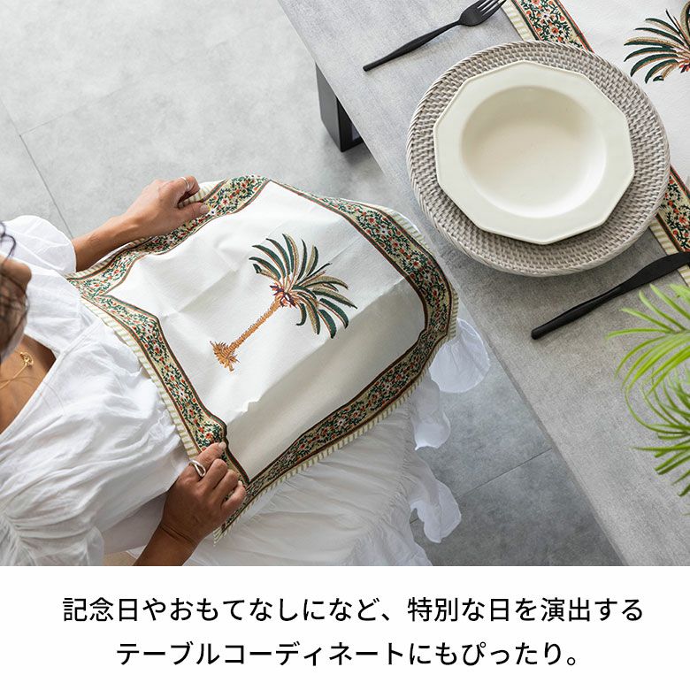 テーブルナプキン ナプキン ナフキン コットン 綿100% 約 cm W 45 cm D