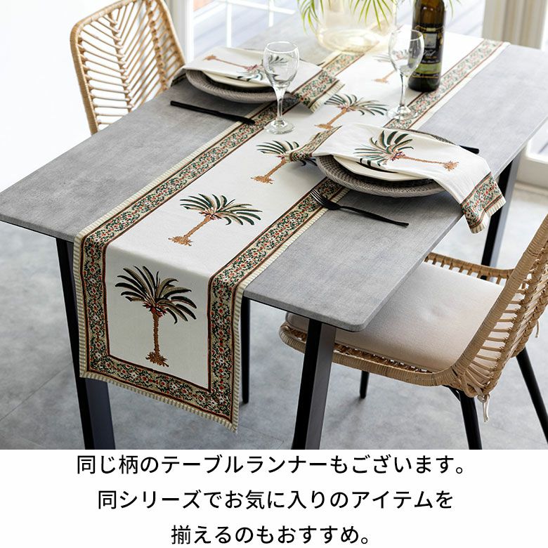 リネンテーブルランナー＆ナフキン３枚セット リネンテーブルランナー＆ナフキン3枚セット テーブル ランナー