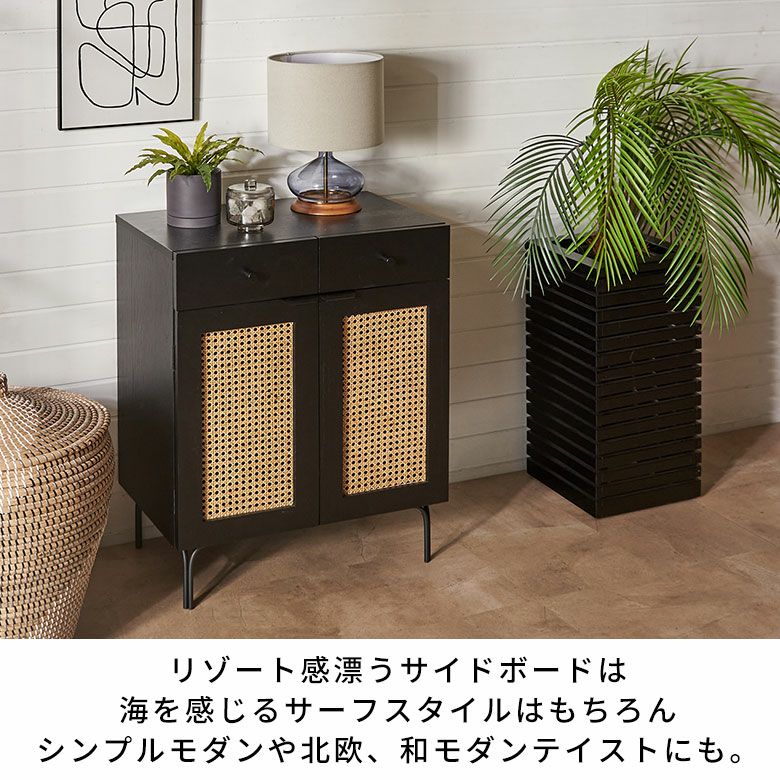 ゼブラブラックラタン上台を入荷致しました！ ブラックウッドとラタンメッシュのコンビネーションが大人サーフ