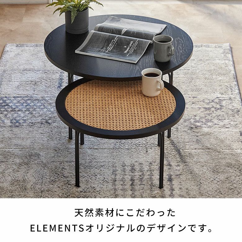 MARNI ブラックウォルナット　ネストテーブル 送料無料 店舗 MARNI 家具 - 家具 ネストテーブル ブラック