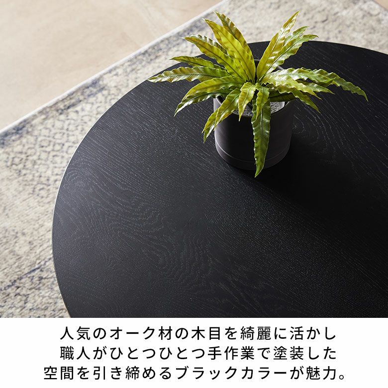 MARNI ブラックウォルナット　ネストテーブル ブラックウッドとラタンメッシュのコンビネーションが大人サーフ