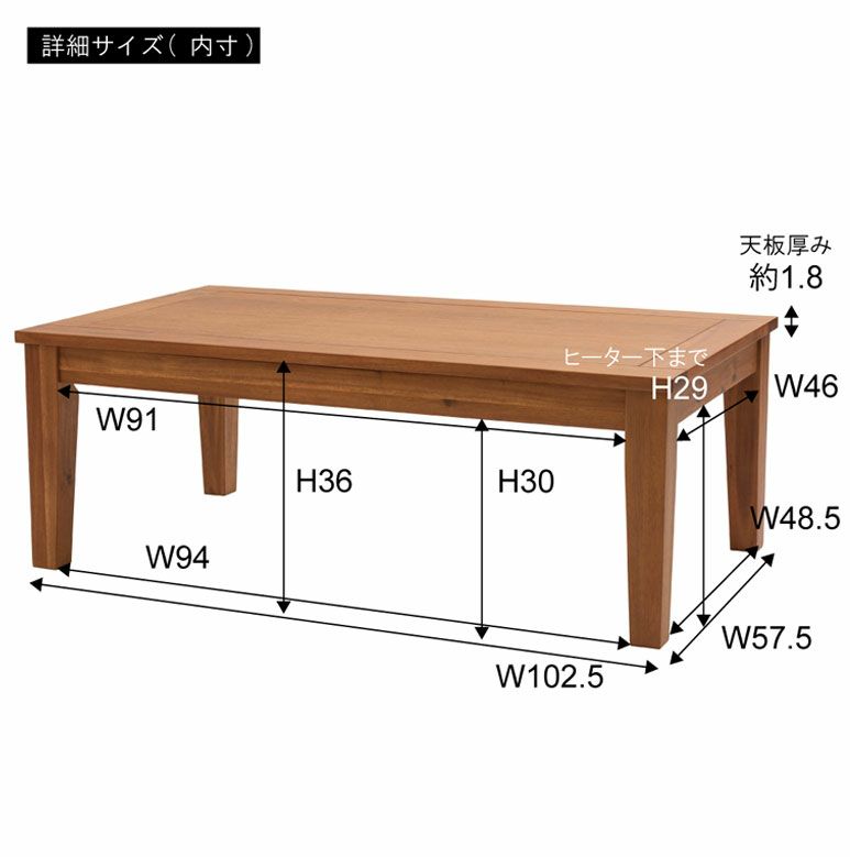 こたつテーブル 長方形 105 リビングテーブル こたつ 天然木 家具調 コタツ テーブル 小さめ 省スペース コンパクト  W105×D60×H38cm シンプル ミニ こたつ 小さい おしゃれ コタツテーブル オールシーズン 炬燵 電気こたつ エコ 西海岸インテリア  サーフスタイル ...