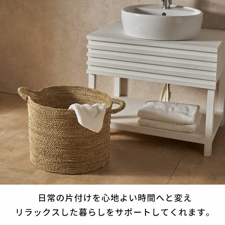 シーグラス かご バスケット 収納 おしゃれ かごバスケット 持ち手付き