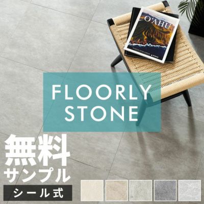 フロアタイル 無料 サンプル シール式 大理石 薄型 フロアマット 薄い シールタイプ 正方形 石目 軽い フローリング タイル 貼るだけ マット カーペット 床 傷防止 犬 フロアシート 石 低コスト 耐久性 軽量 模様替
