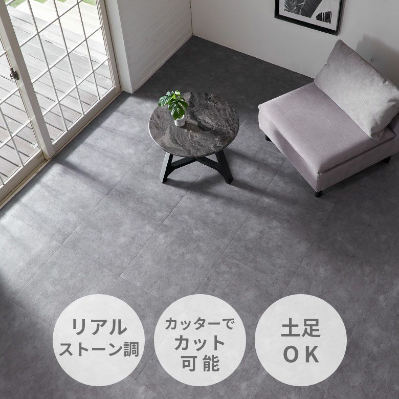 貼るだけ簡単DIY 大理石風のシール式フロアタイルで店舗にも最適 24枚3畳