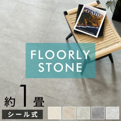 シール式 フロアタイル 大理石 薄型 フロアマット 薄い シールタイプ 正方形 床材 1畳 石目 フローリング タイル 貼るだけ マット カーペット 床 傷防止 犬 フロアシート 低コスト 耐久性 軽量 模様替え おしゃれ 北