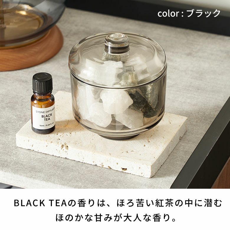 ガラスケースに入った天然石に垂らしたアロマがお部屋に香るストーン