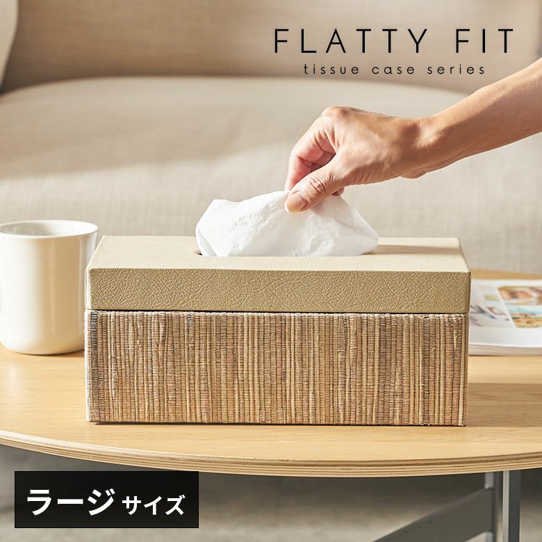 ローズウッドとマホガニーのティッシュケースカバー[11296]【生活雑貨