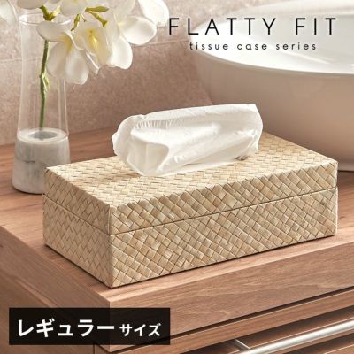 フタとボディに段差がないフラットデザイン【FLATTY FITシリーズ】パンダンのティッシュケース レギュラーサイズ[14189]